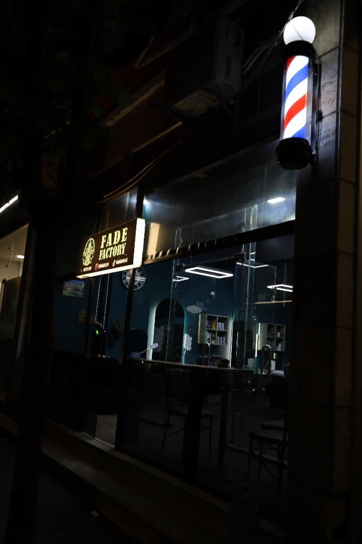 Fade Factory Barbershop